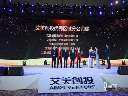 頒獎慶典策劃應(yīng)該考慮哪些問題？