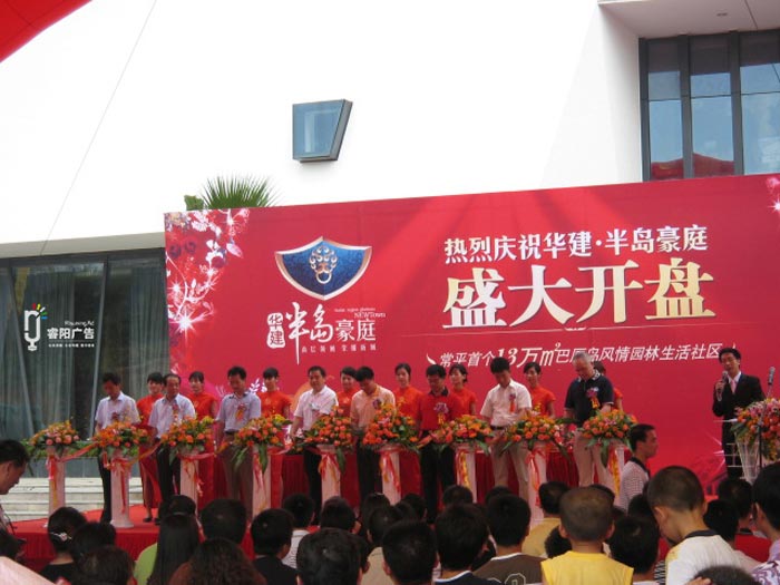 如何讓地產活動策劃更新穎和具有創意？