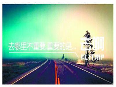 “雙十一”，上百家的互聯網公司公關的