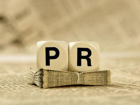 騰訊沒(méi)公開(kāi)的公關(guān)策劃手冊(cè)