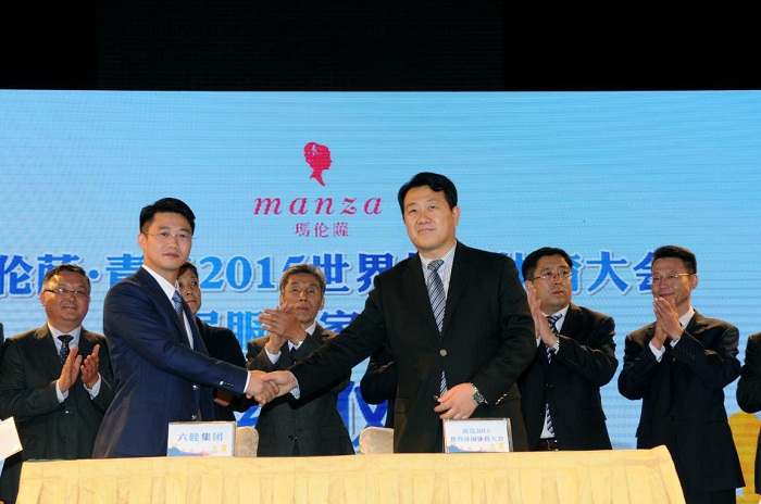 簽約完成,六睦集團正式成為該賽事家居服獨家供應商