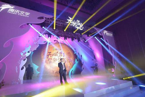 發布會策劃-　騰訊文學CEO