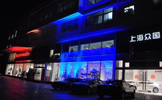 眾國雪鐵龍喬遷開業慶典圓滿落幕