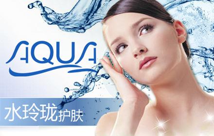 廣州水玲瓏護(hù)膚慶典活動logo