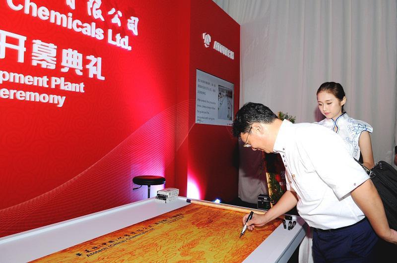 開幕典禮活動(dòng)現(xiàn)場-來賓簽到