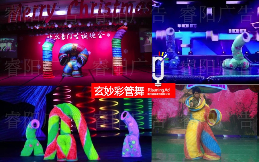 現代舞蹈活動表演資源之彩管舞