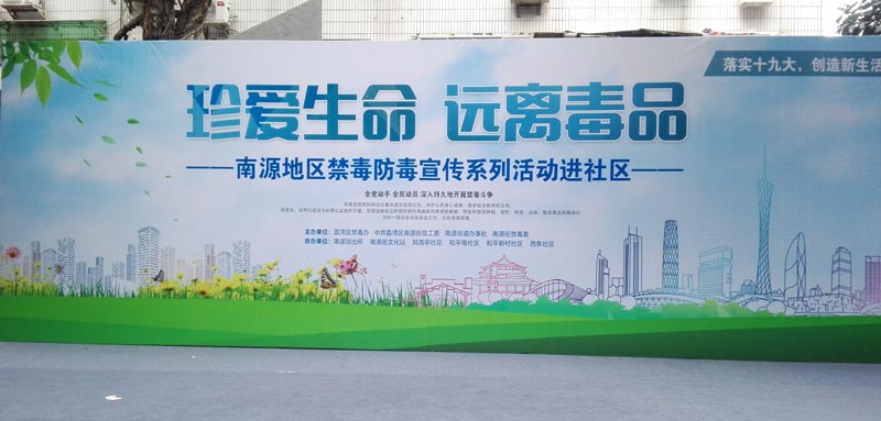 活動(dòng)主畫(huà)面