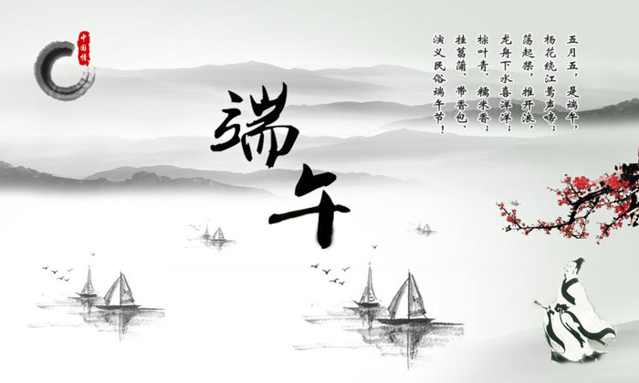 2023年端午節放假安排