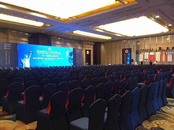 舒適的招商會(huì)議類型才能辦好招商活動(dòng)策