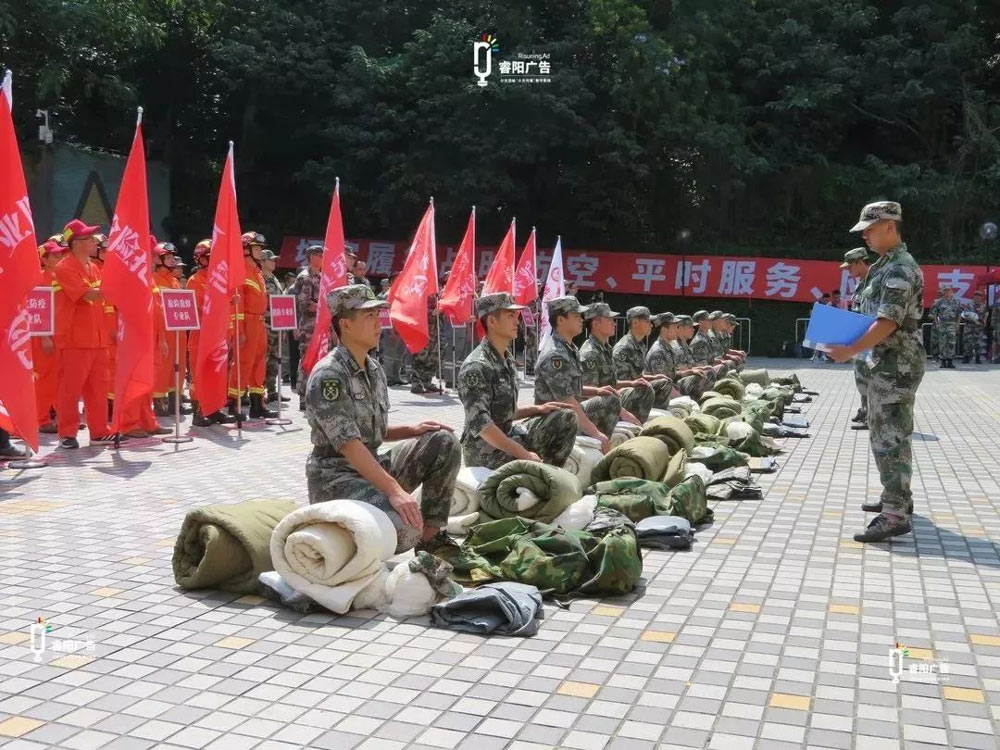 預備役裝備點驗