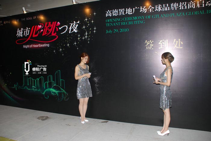 公司適合做什么活動?