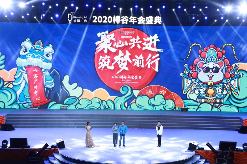 怎樣策劃一場國潮風的活動？