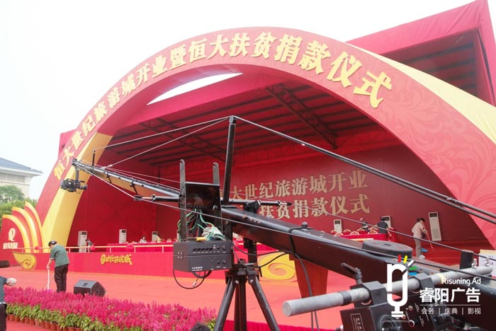 開(kāi)業(yè)慶典策劃需要準(zhǔn)備什么?