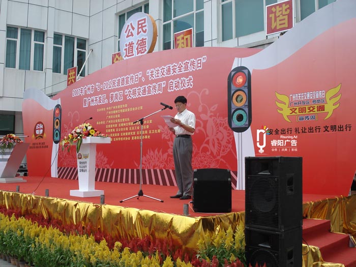 舉辦活動為什么要提前做準備?