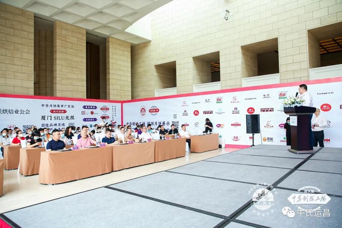 發(fā)布會(huì)現(xiàn)場(chǎng)