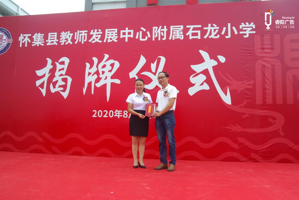 贈(zèng)送書(shū)畫(huà)儀式