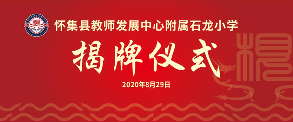 活動(dòng)主畫(huà)面