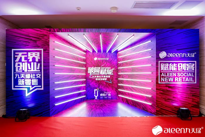 活動策劃行業發展趨勢是怎樣的？