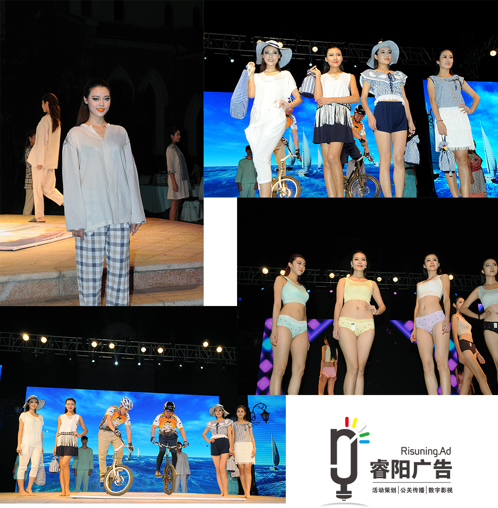 發(fā)布會(huì)走秀