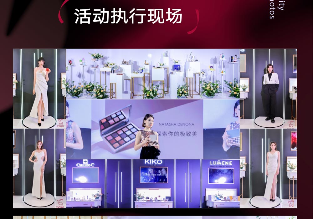 經(jīng)銷商大會(huì)活動(dòng)現(xiàn)場(chǎng)