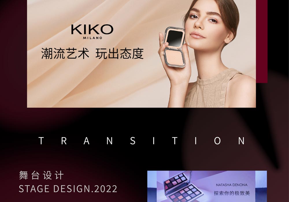 水羊國(guó)際經(jīng)銷商活動(dòng)