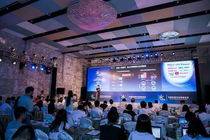 行業峰會策劃方案都需要哪些內容？