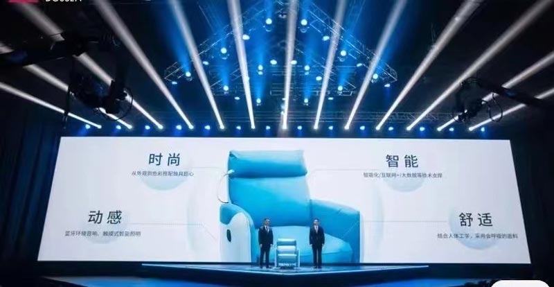 線上發(fā)布會策劃